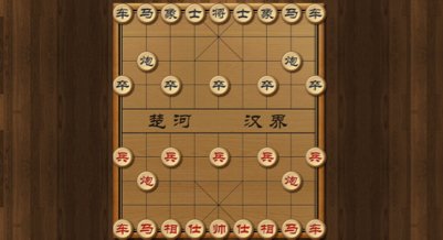 หมากรุกจีน - crazygames,crazy games,free games,h5 game, free play,free crazy games