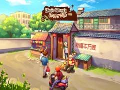 ชีวิตสุขสันต์ของลุงหวัง - crazygames